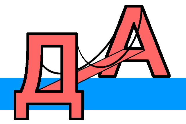 http://www.droujba38.fr